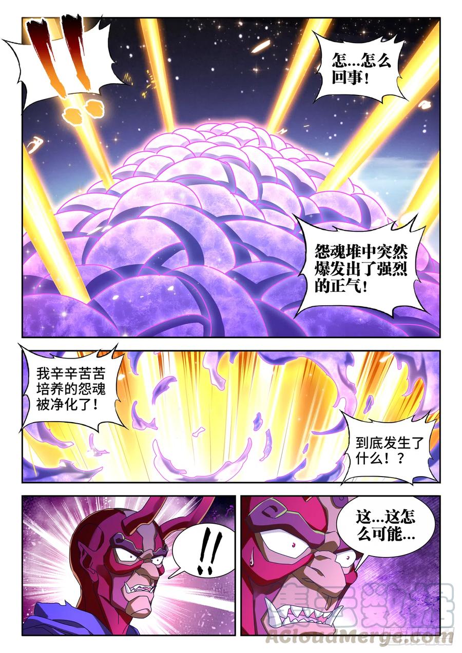 《我的天劫女友》627、放开那个女孩 第2页