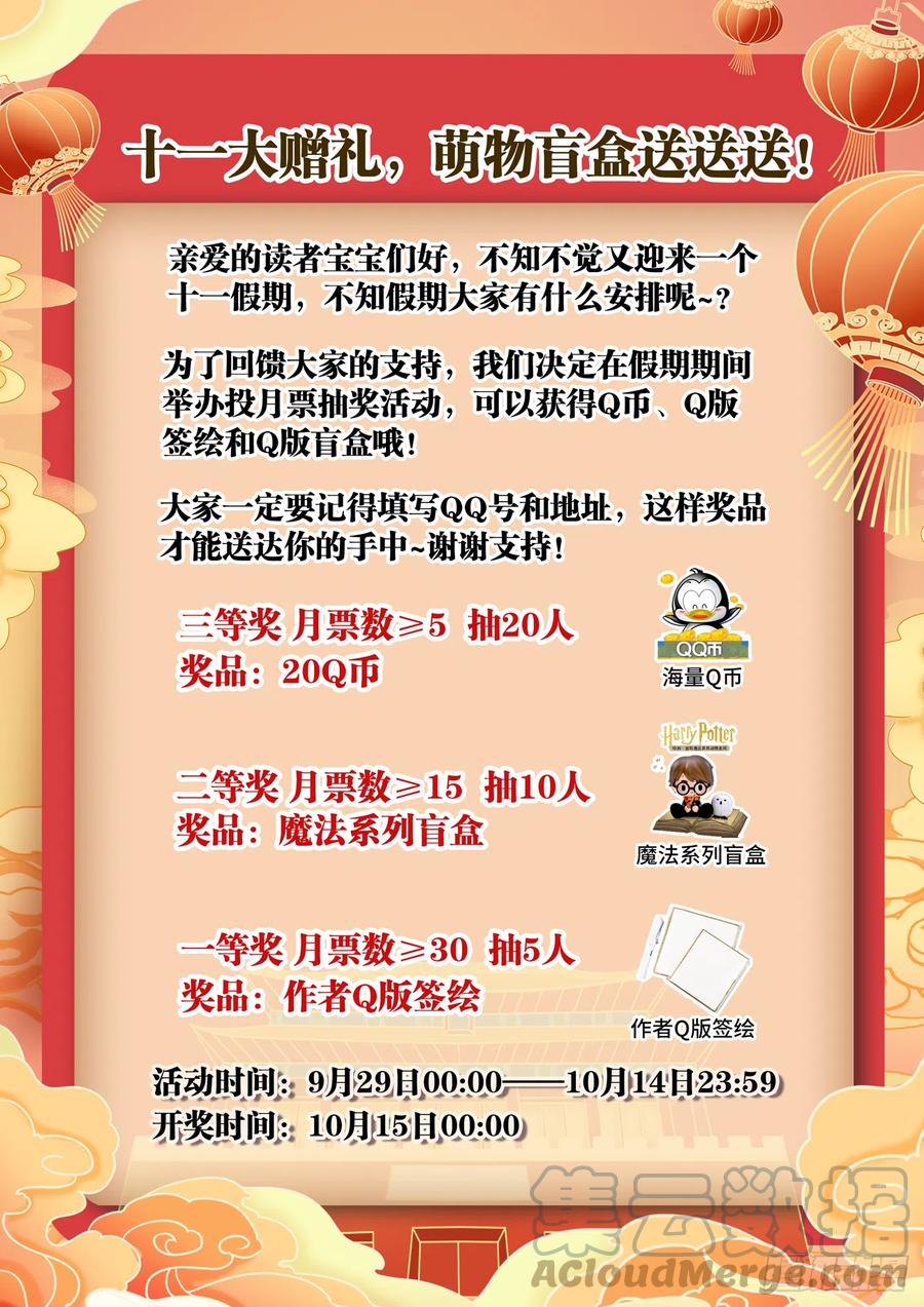 《我的天劫女友》655、徐签 第13页