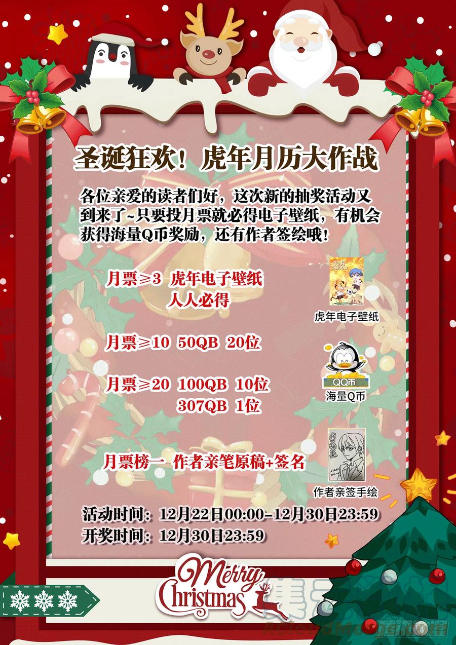 《我的天劫女友》674、利益交换 第13页