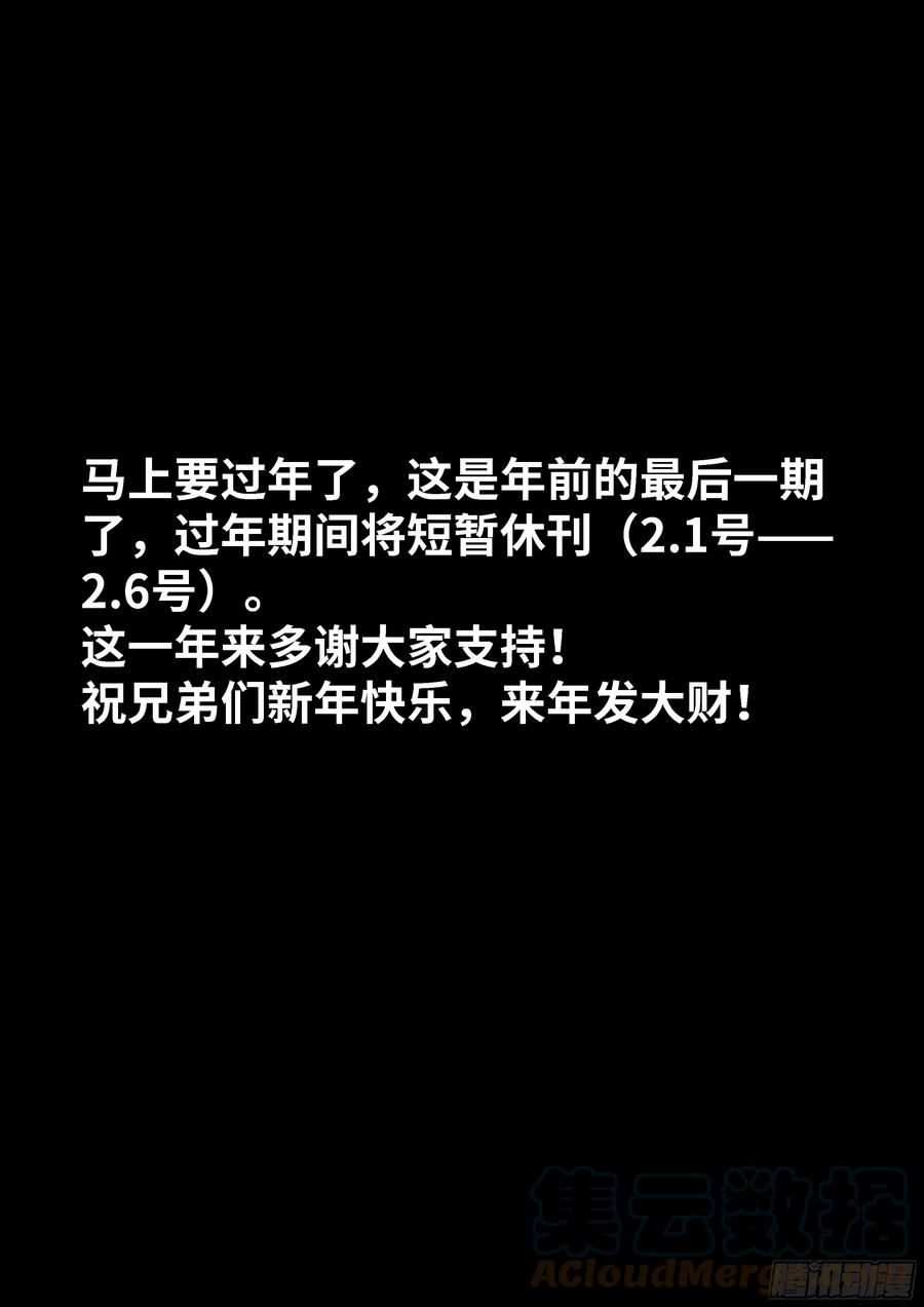 《我的天劫女友》683、脚控福利 第13页