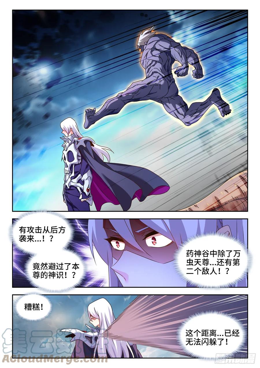 《我的天劫女友》683、脚控福利 第11页