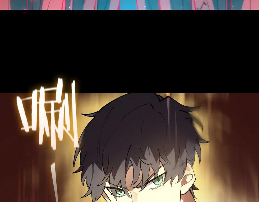 《SSS级超越常理的圣骑士》第68话 转职材料（上） 第82页