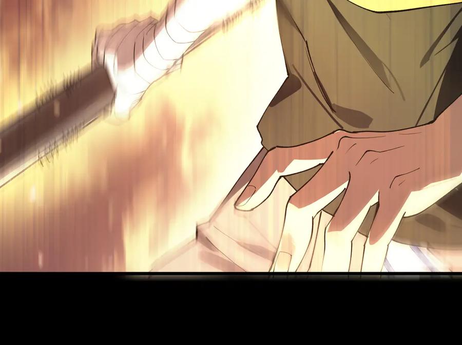 《SSS级超越常理的圣骑士》第68话 转职材料（上） 第84页
