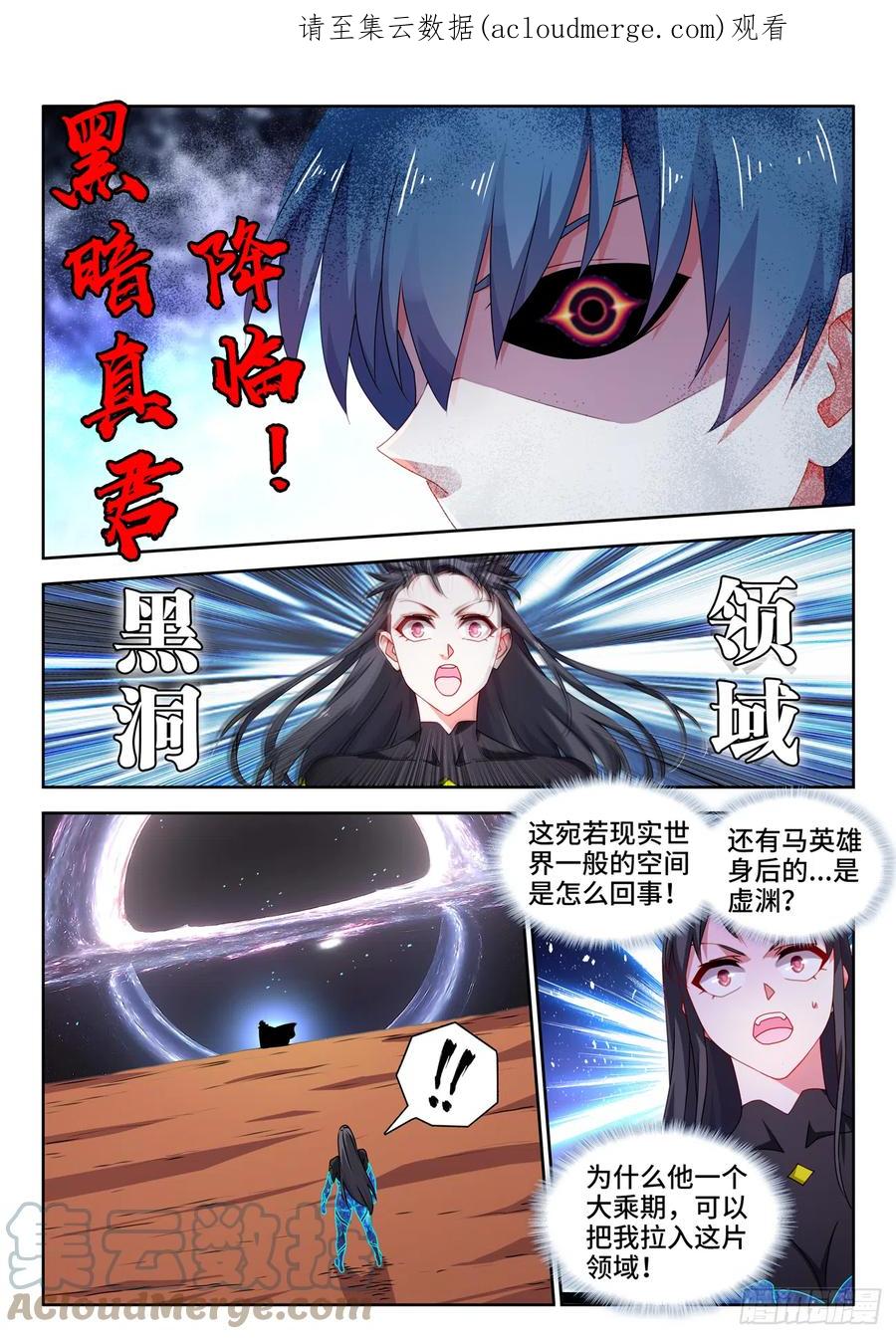 《我的天劫女友》727、喵生无望 第1页