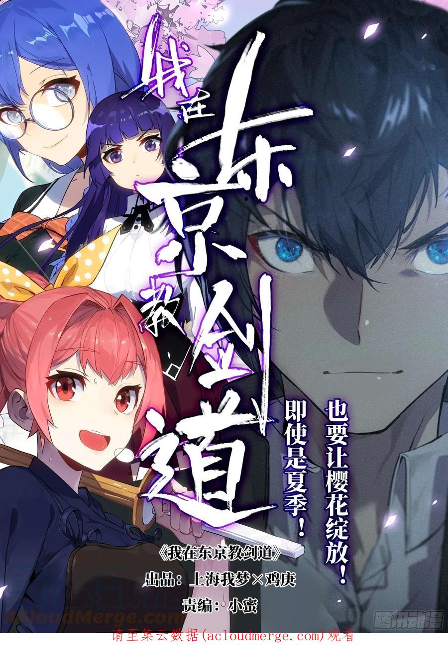 《我的天劫女友》728、春雷天尊 第13页