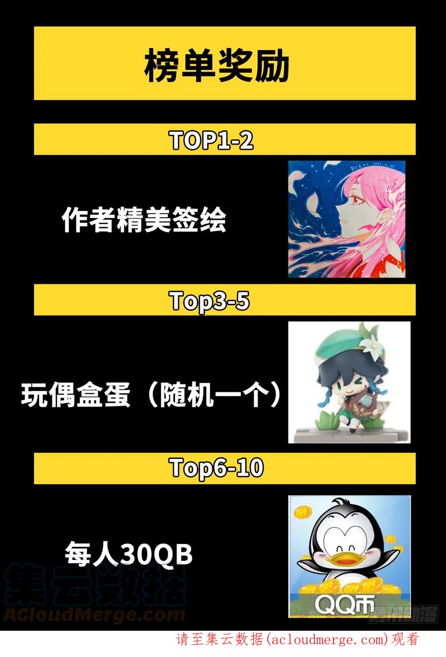 《我的天劫女友》733、拉钩 第14页