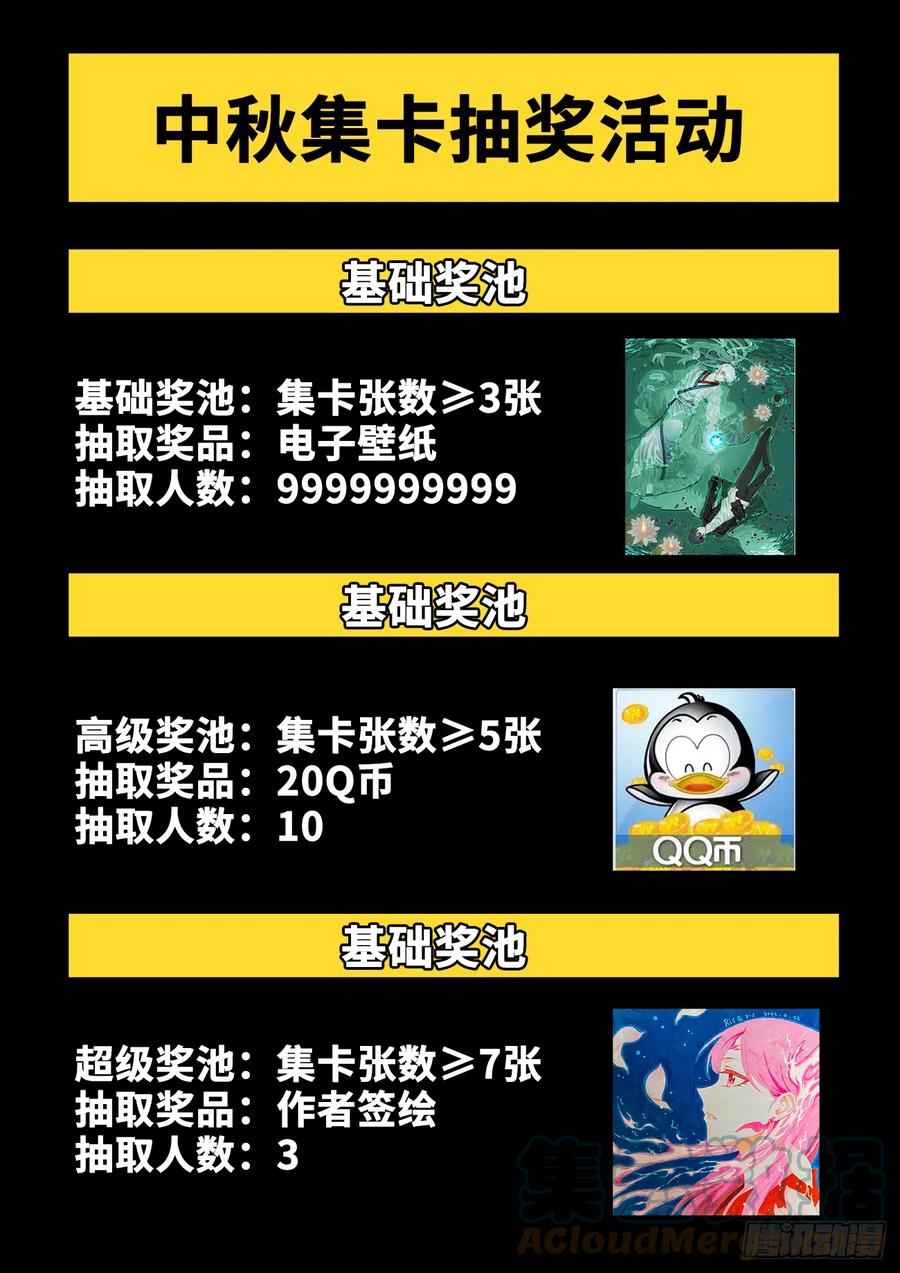 《我的天劫女友》733、拉钩 第13页