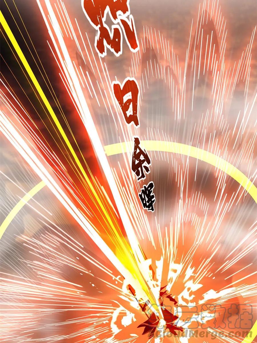 我只想安静地打游戏 74 战！刀字魔化将！ 第28页