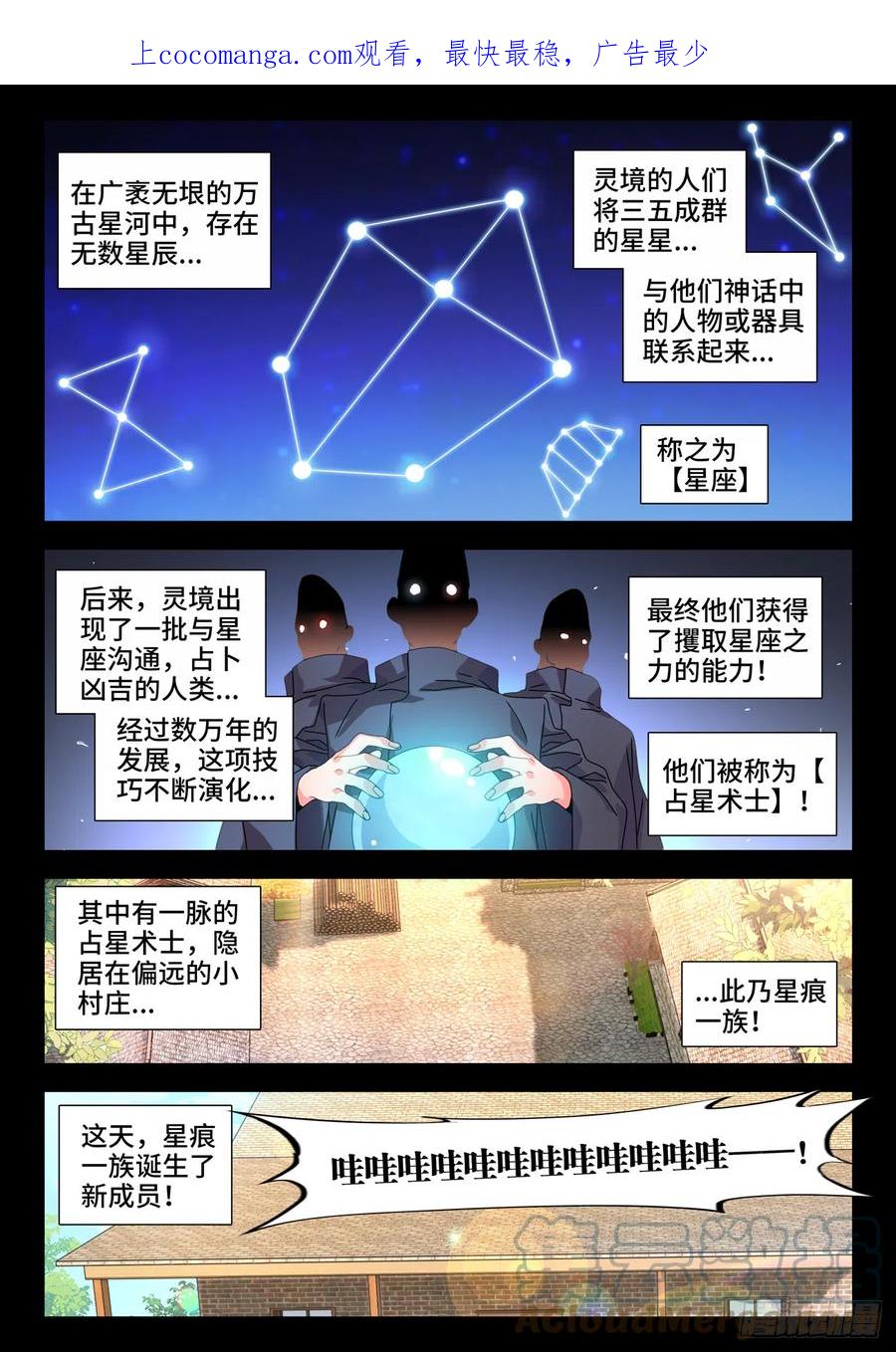 《我的天劫女友》755、护身符 第1页