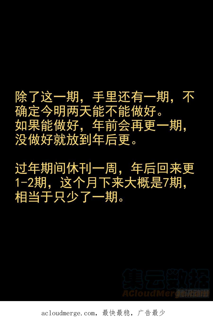 《我的天劫女友》765、眼睛标志 第13页