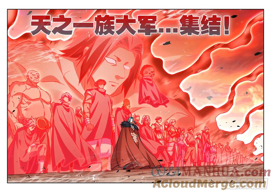 《我的天劫女友》789、尸魂现世大法 第5页