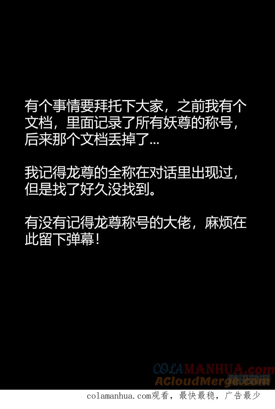 《我的天劫女友》790、富集 第12页