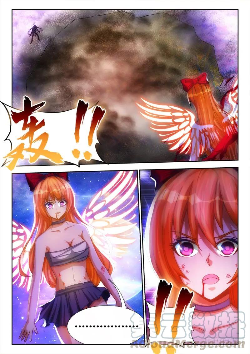 《我的天劫女友》81、丹碎 第7页