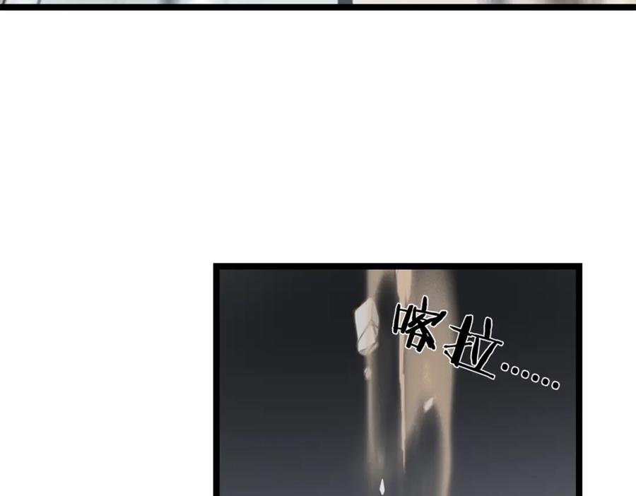 我只想安静地打游戏 96 晋升传奇 第22页