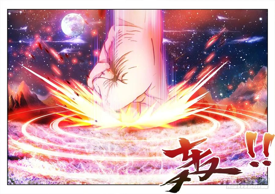《我的天劫女友》97、佛陀封印咒！ 第2页