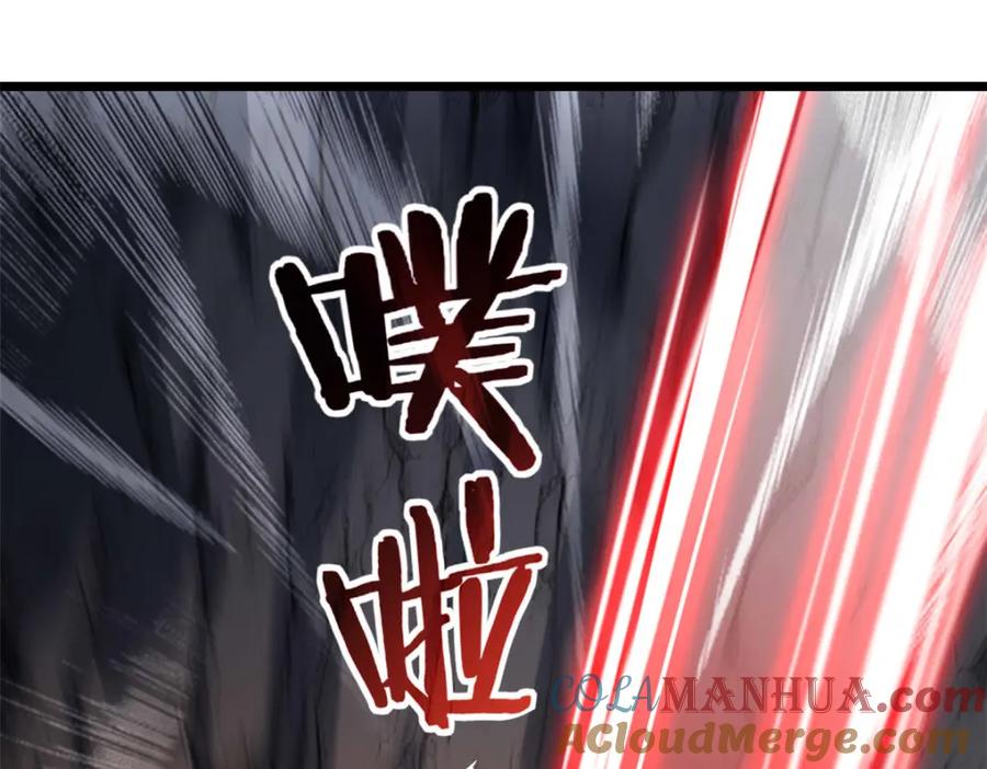 我只想安静地打游戏 97 圣徒约翰 第49页