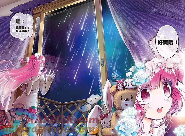 《我的天使》第1话 初见 第5页