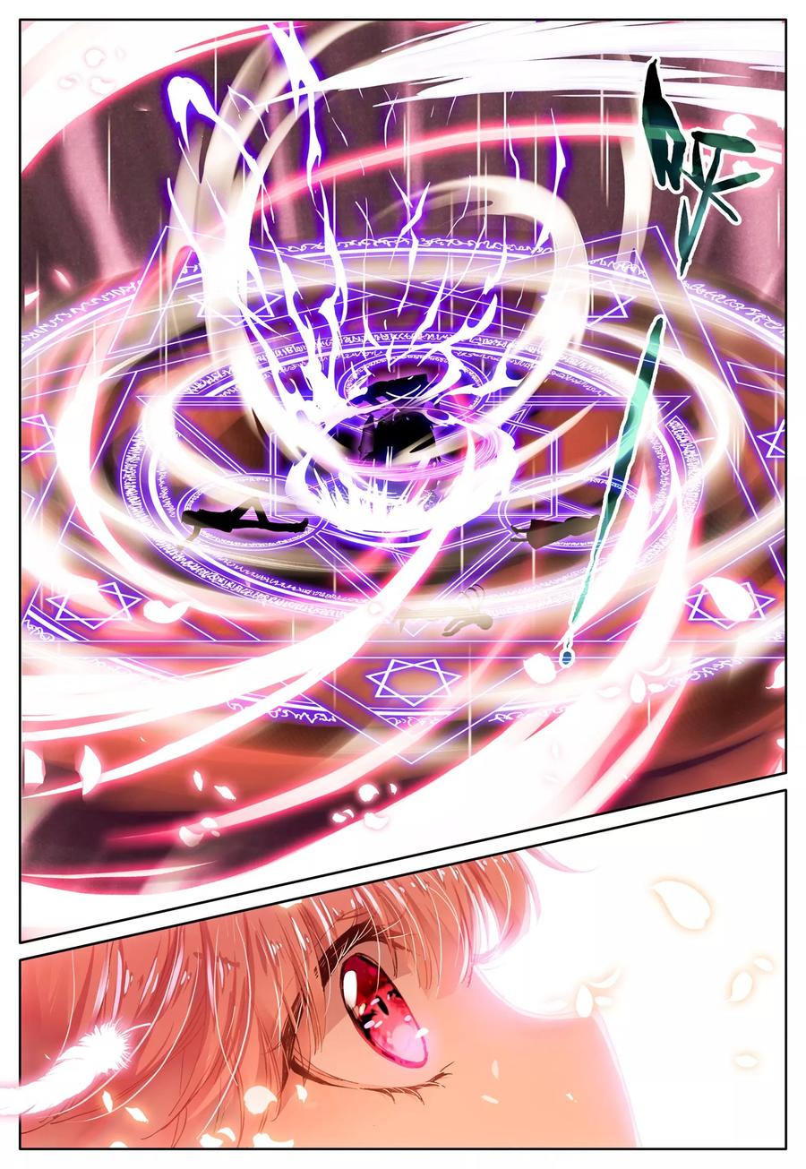 《我的天使》第38话 再一次说再见 第14页
