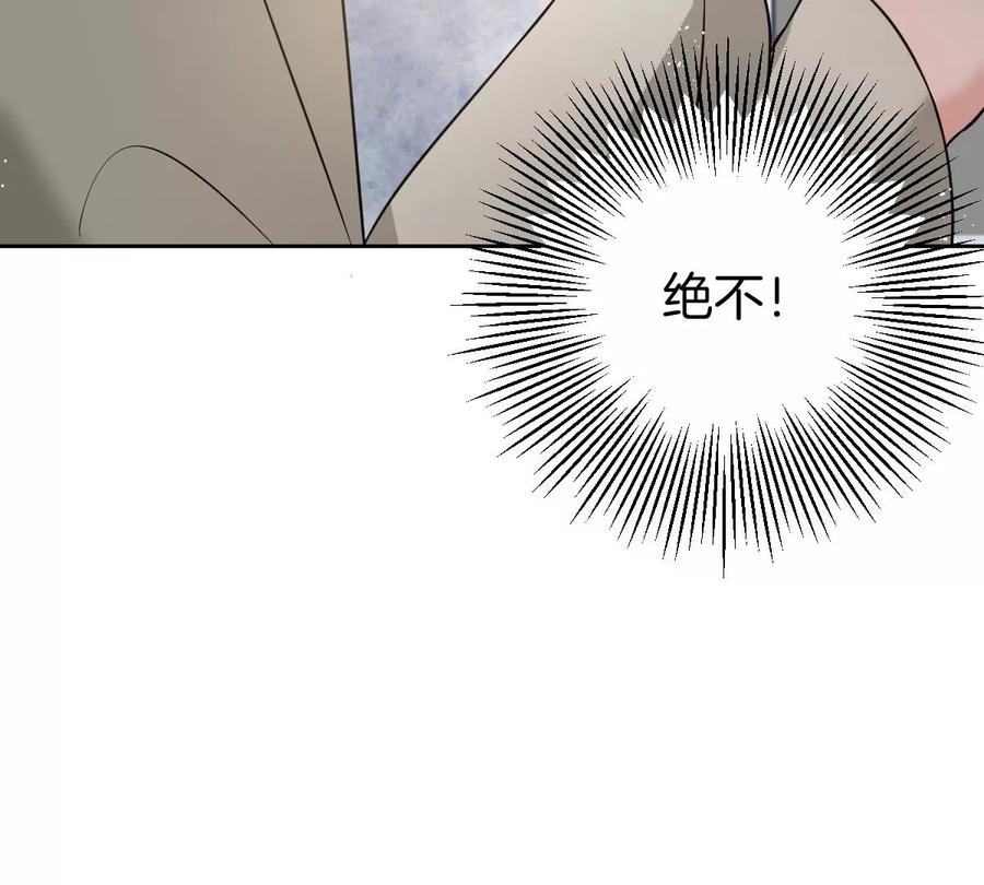 《姐姐不可以》到底要我明白啥？ 第63页