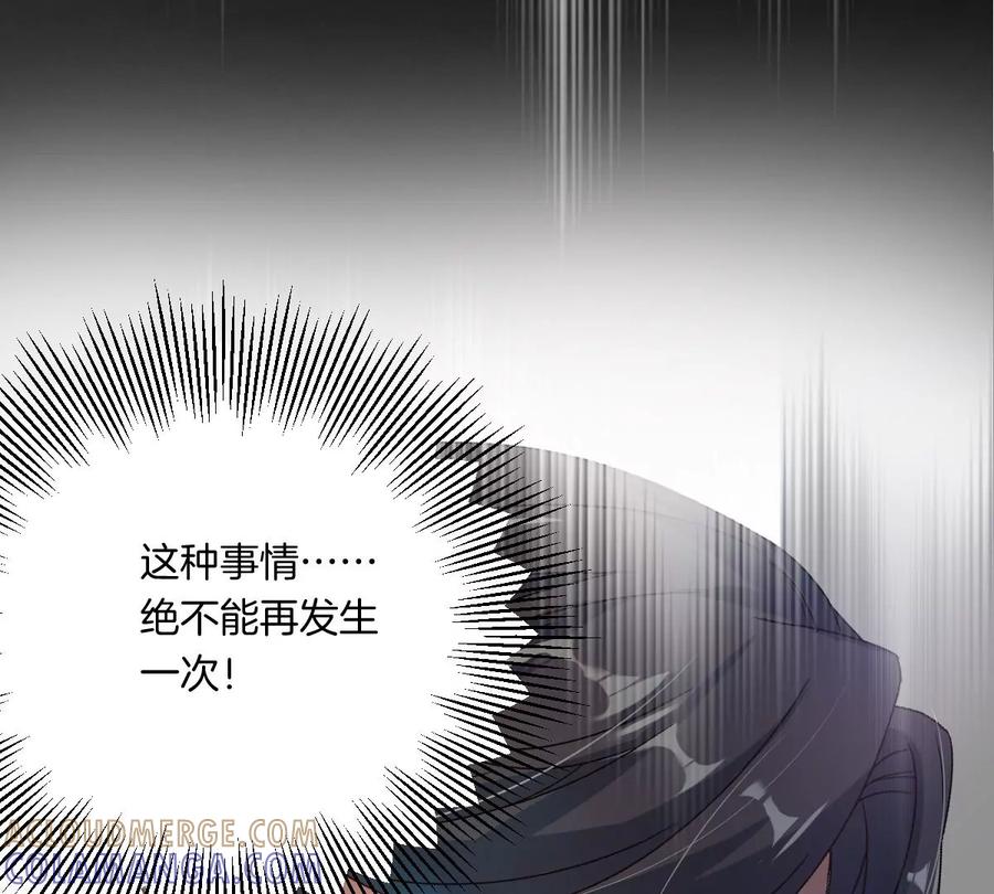 《姐姐不可以》到底要我明白啥？ 第61页
