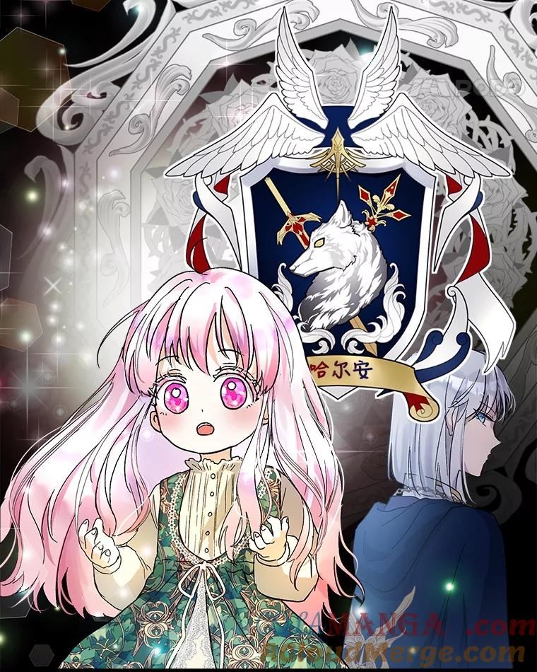 重生为神兽宝宝 - 9.进宫 - 第22张图