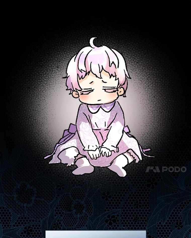 重生为神兽宝宝 - 9.进宫 - 第18张图