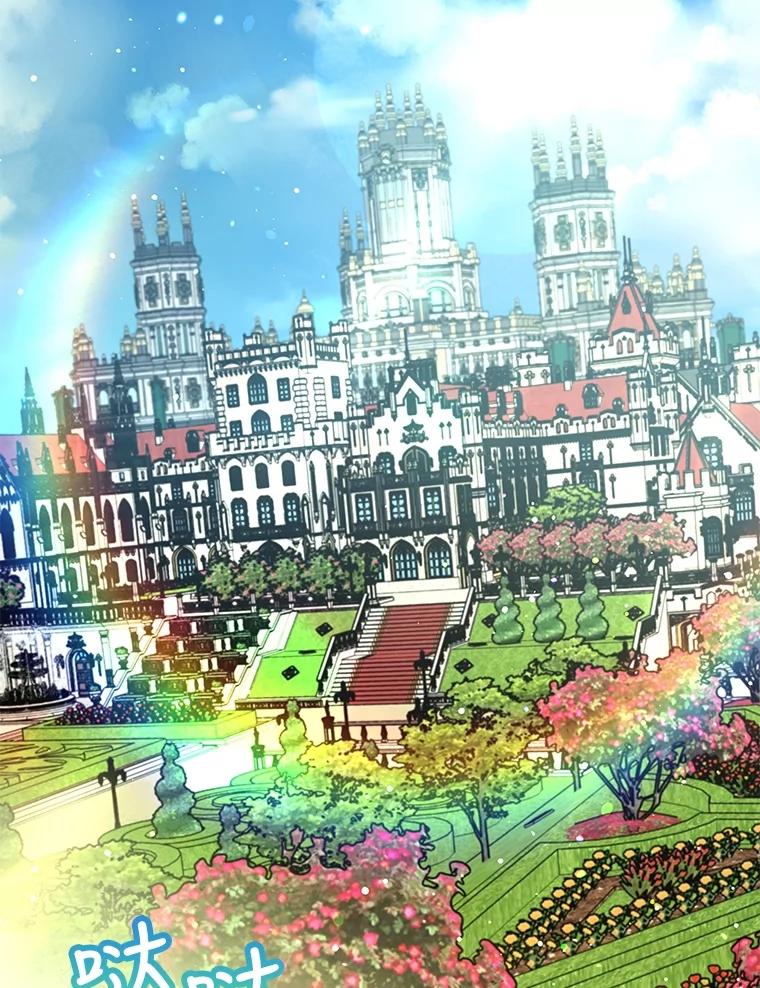 重生为神兽宝宝 - 9.进宫 - 第2张图