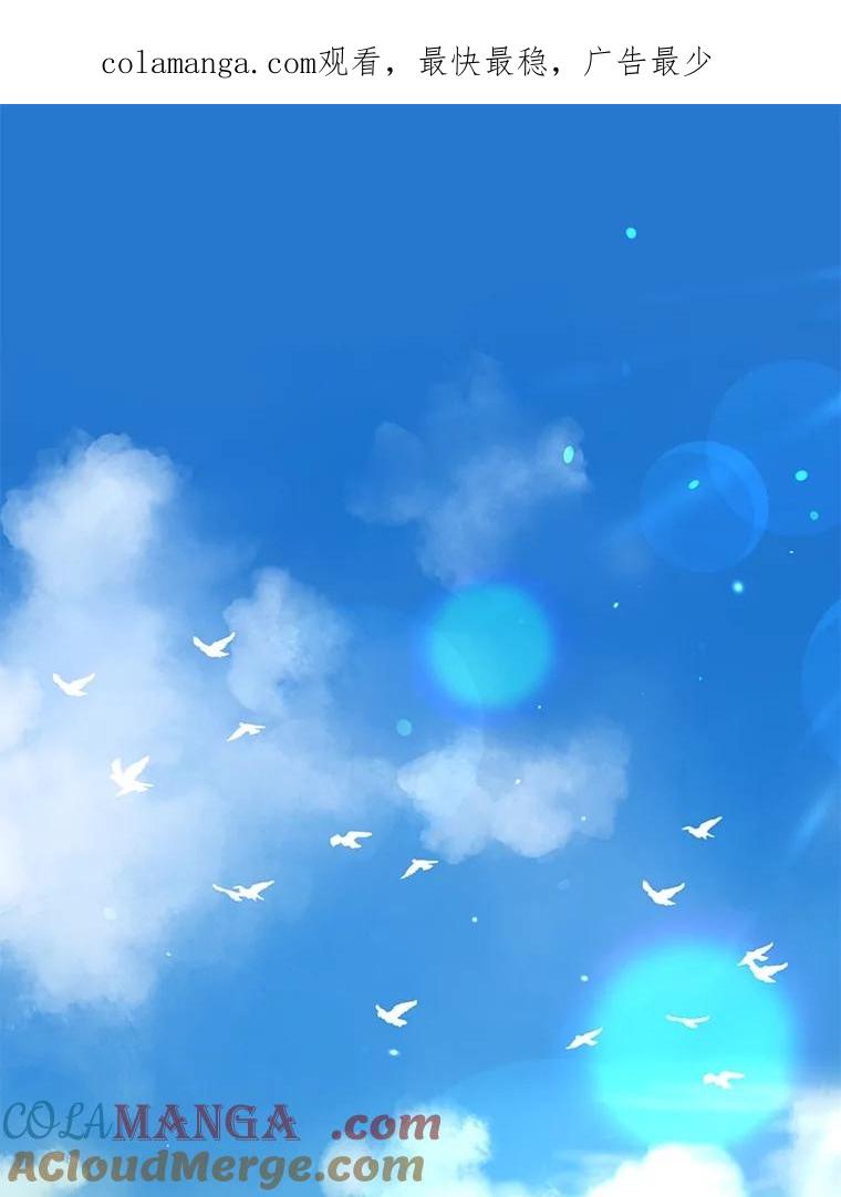 重生为神兽宝宝 - 9.进宫 - 第1张图