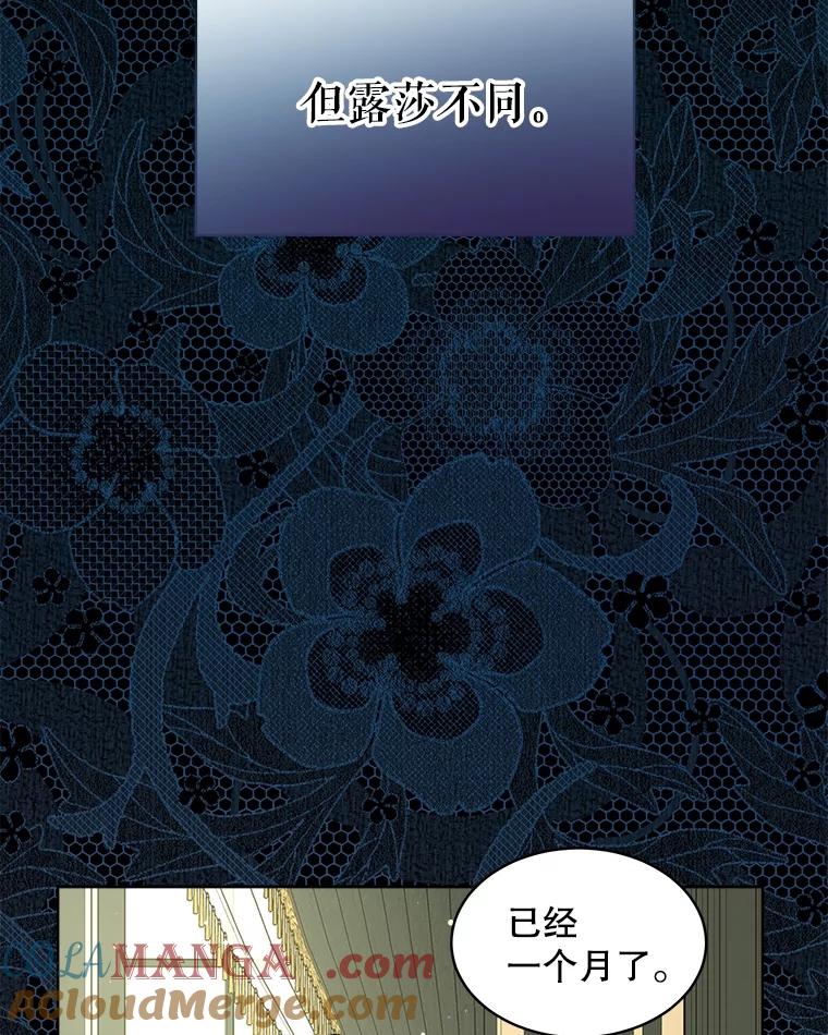 重生为神兽宝宝 - 9.进宫 - 第19张图