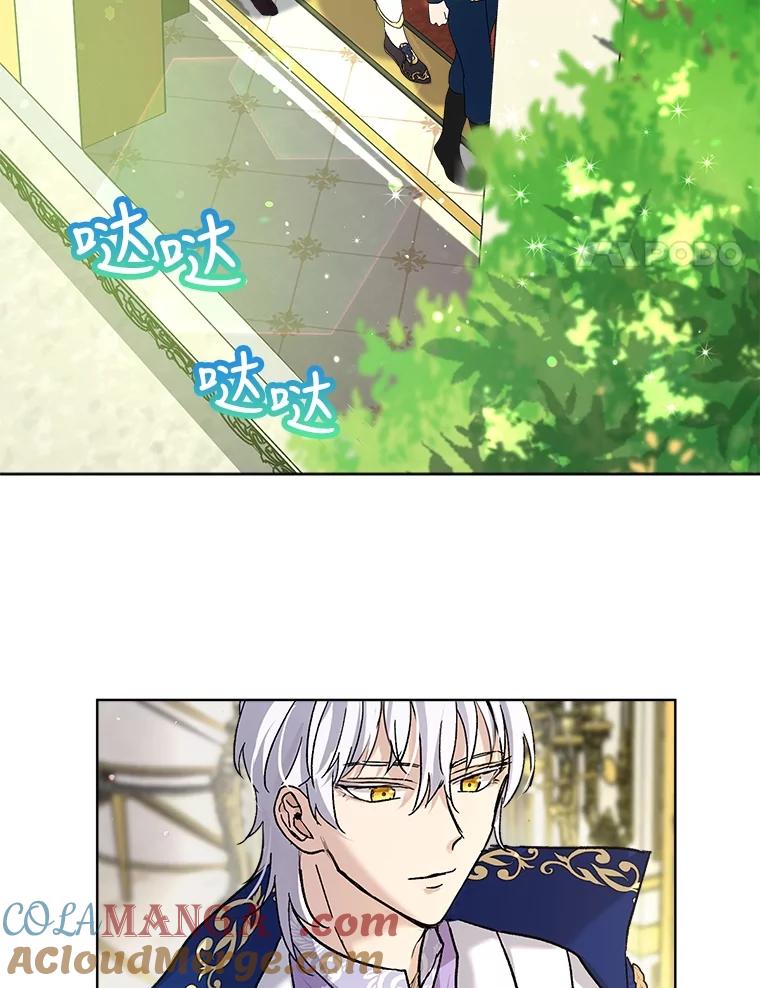 重生为神兽宝宝 - 9.进宫 - 第4张图