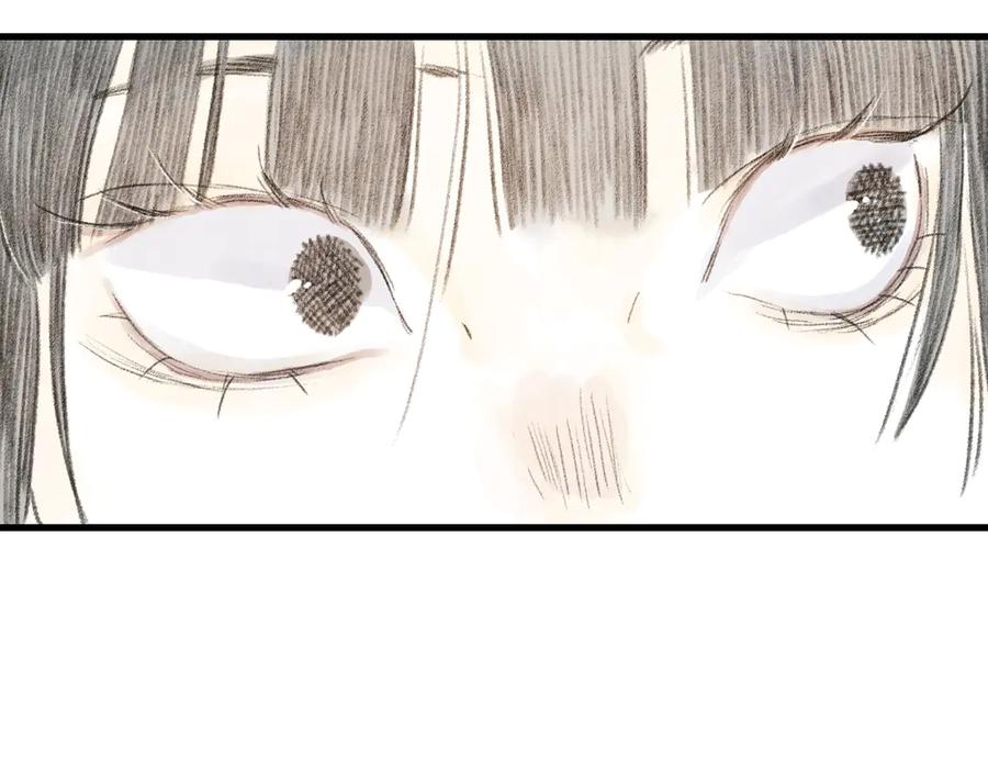 《步天歌》第128话 去尘发现阿汀的踪迹 第65页