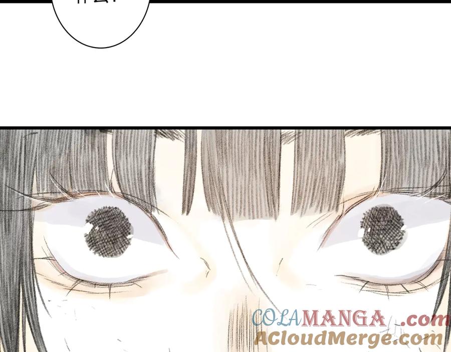 《步天歌》第128话 去尘发现阿汀的踪迹 第67页