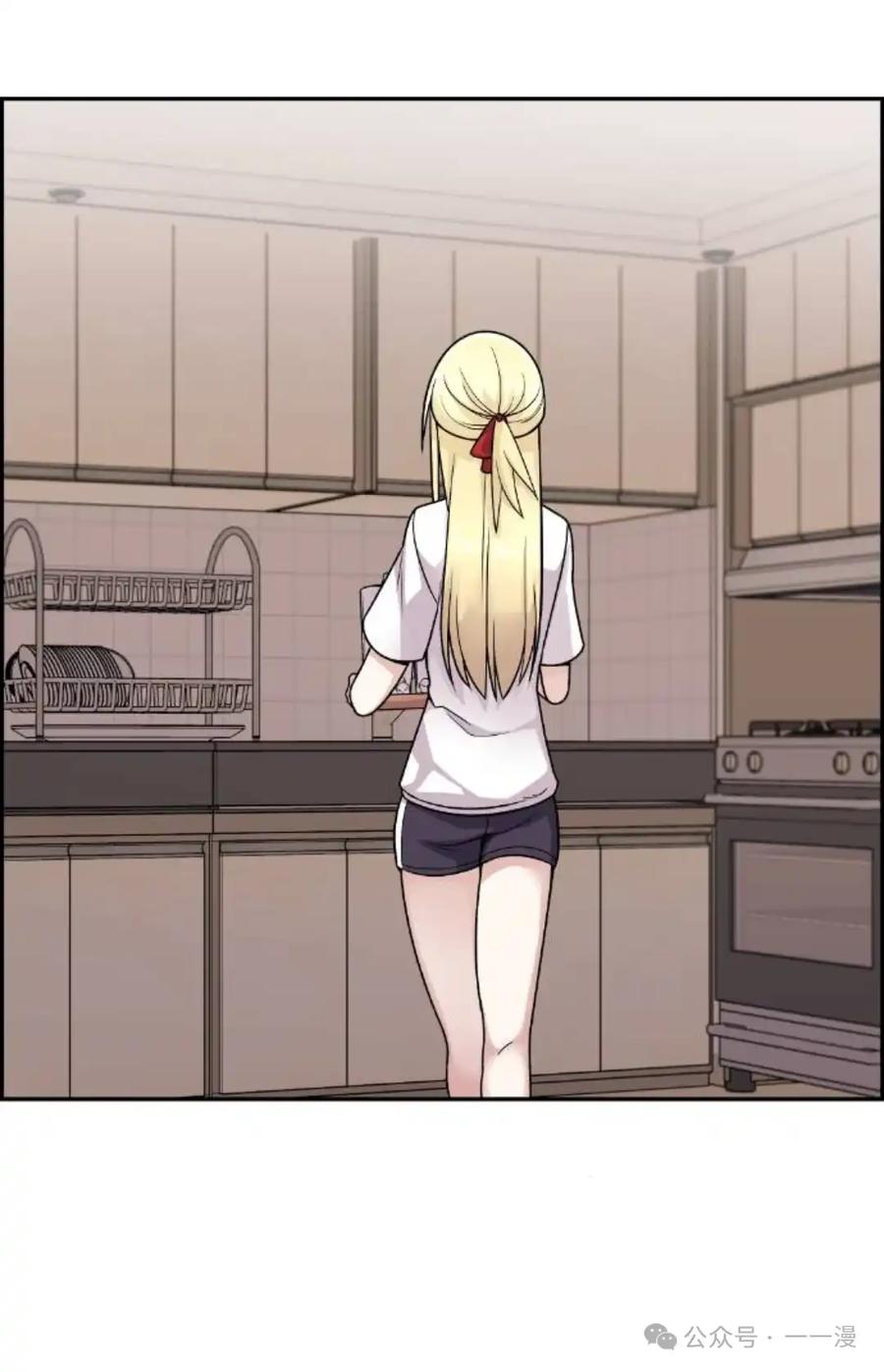 漫画里的罗康林 第30集 第102页