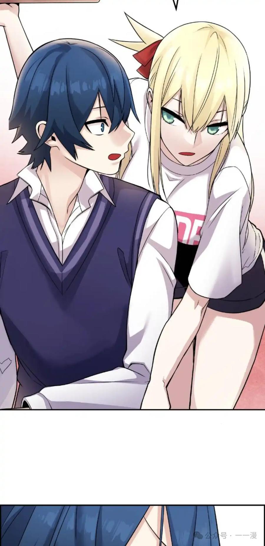 漫画里的罗康林 第30集 第98页