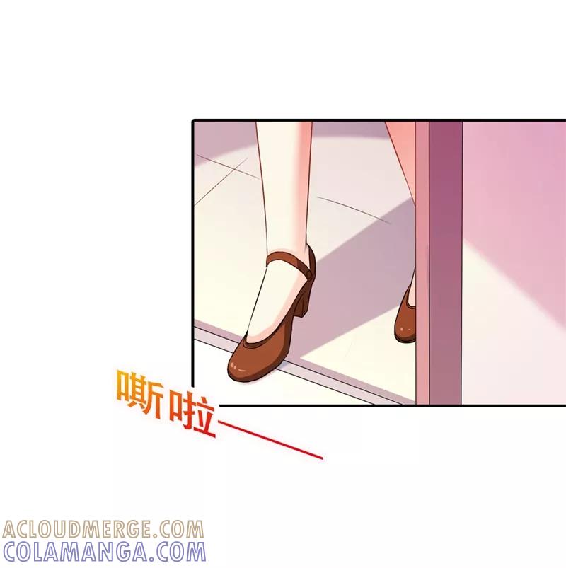 《这个王子有毒》第35话 她是你的女朋友吗 第13页