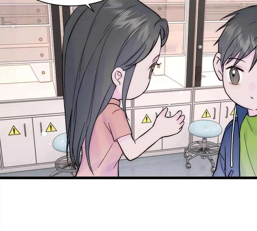 《神工》第33话 论文方向 第29页