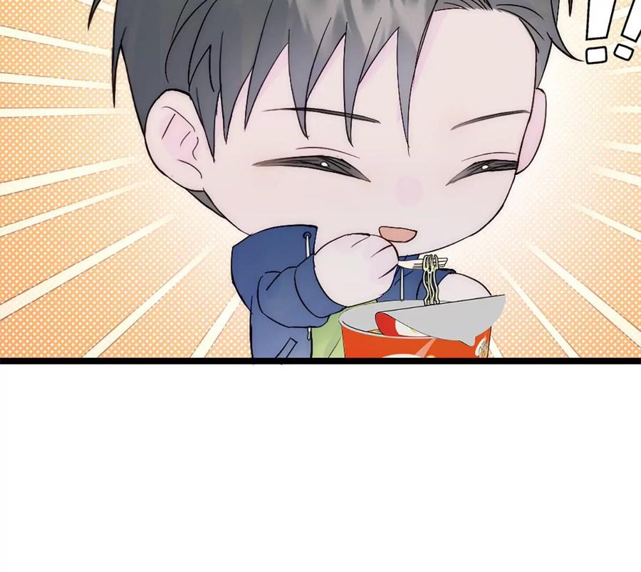 《神工》第33话 论文方向 第74页