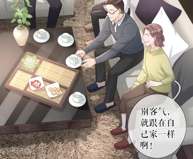 《女票芳龄30十》魔鬼三连问 第9页