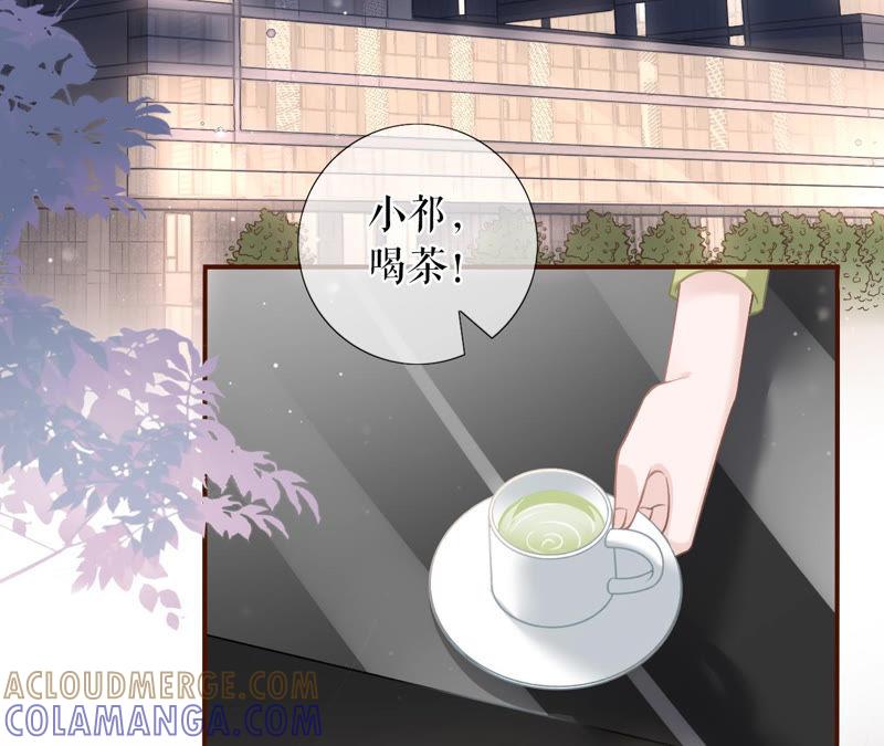 《女票芳龄30十》魔鬼三连问 第7页