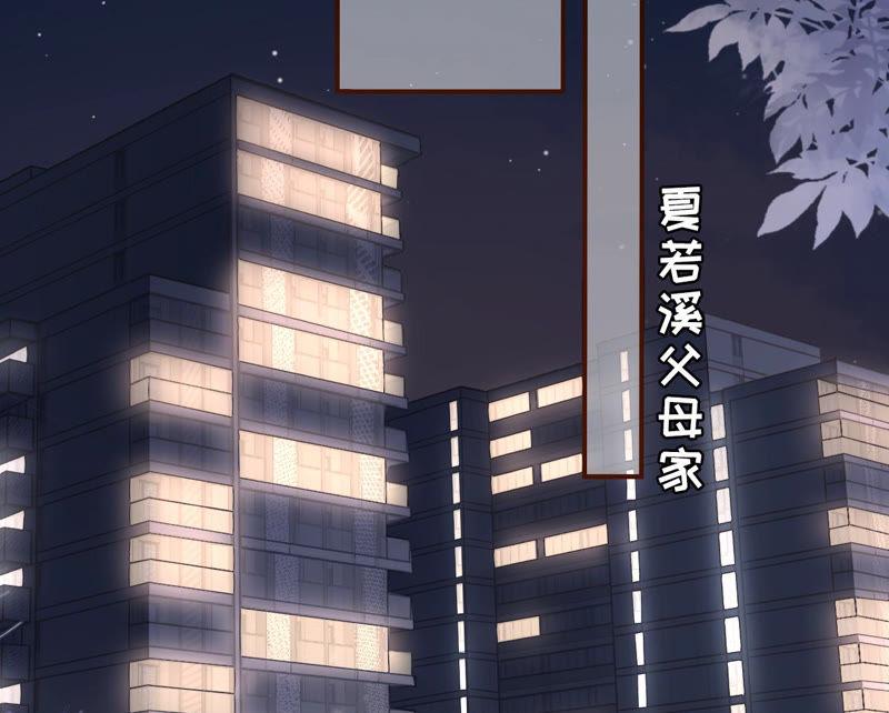 《女票芳龄30十》魔鬼三连问 第6页