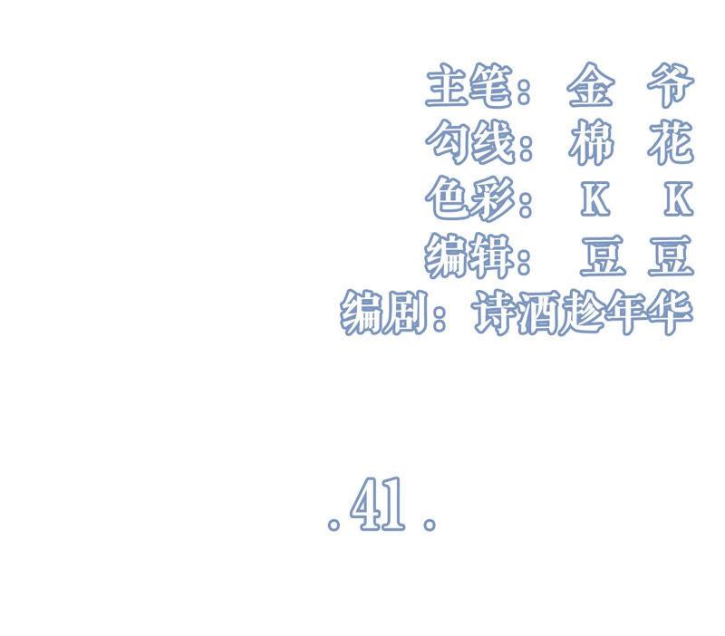 《女票芳龄30十》魔鬼三连问 第3页