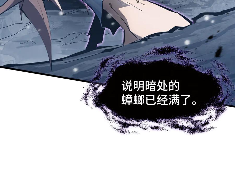 《异狱暴君：我的影子能无限进化》第6话 影瞳 第103页