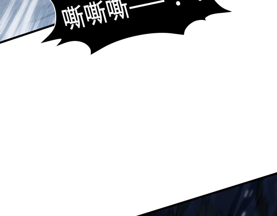 《异狱暴君：我的影子能无限进化》第6话 影瞳 第106页