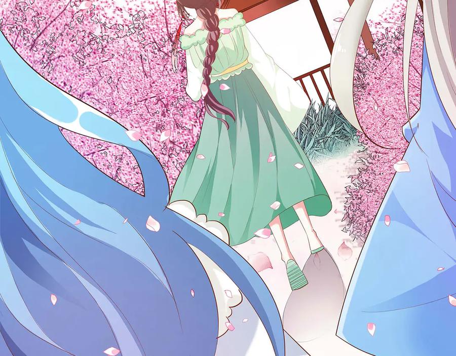 《神兽萌宠》第76话 第57页