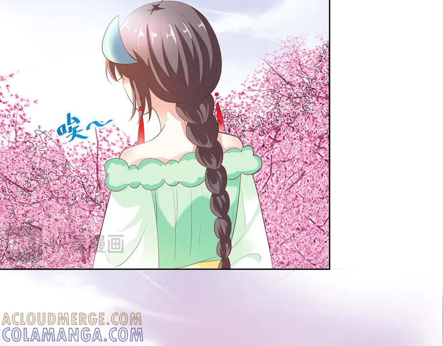 《神兽萌宠》第76话 第55页