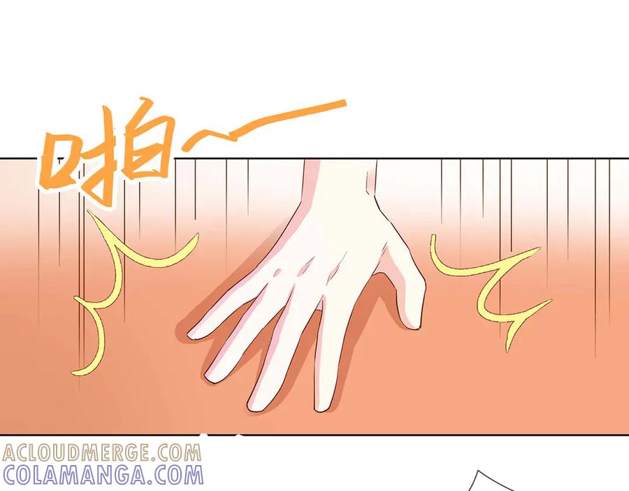 《神兽萌宠》第76话 第49页