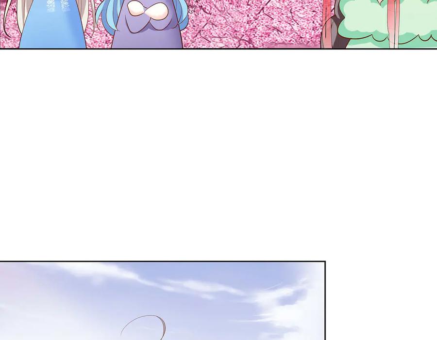 《神兽萌宠》第76话 第54页