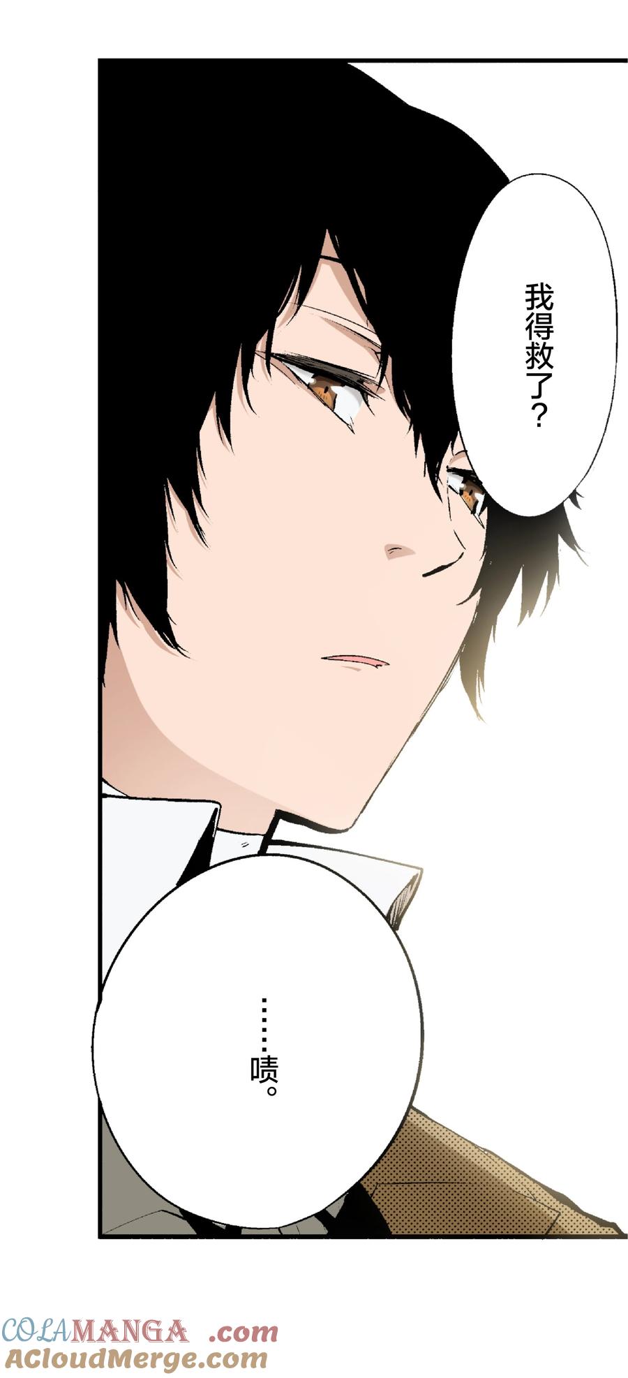 文豪野犬（彩色条漫） - 1 1 - 第27张图