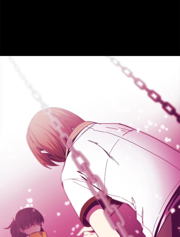 《STRESSER》100.适当的压力 第178页
