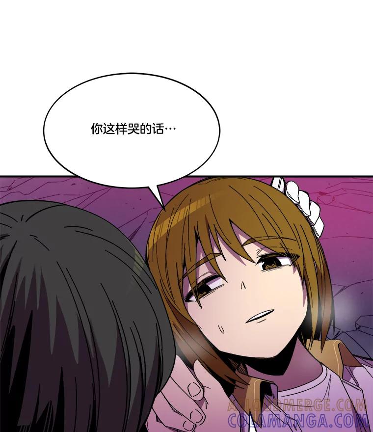 《STRESSER》100.适当的压力 第181页